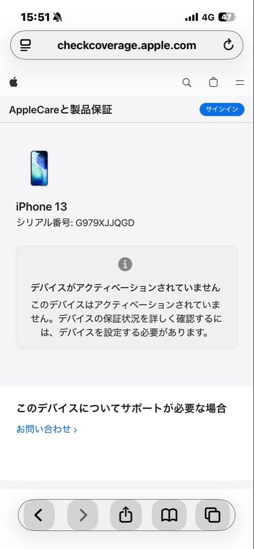 新品未開封 SIMフリーiPhone13 128GB ブルー BT100% AC