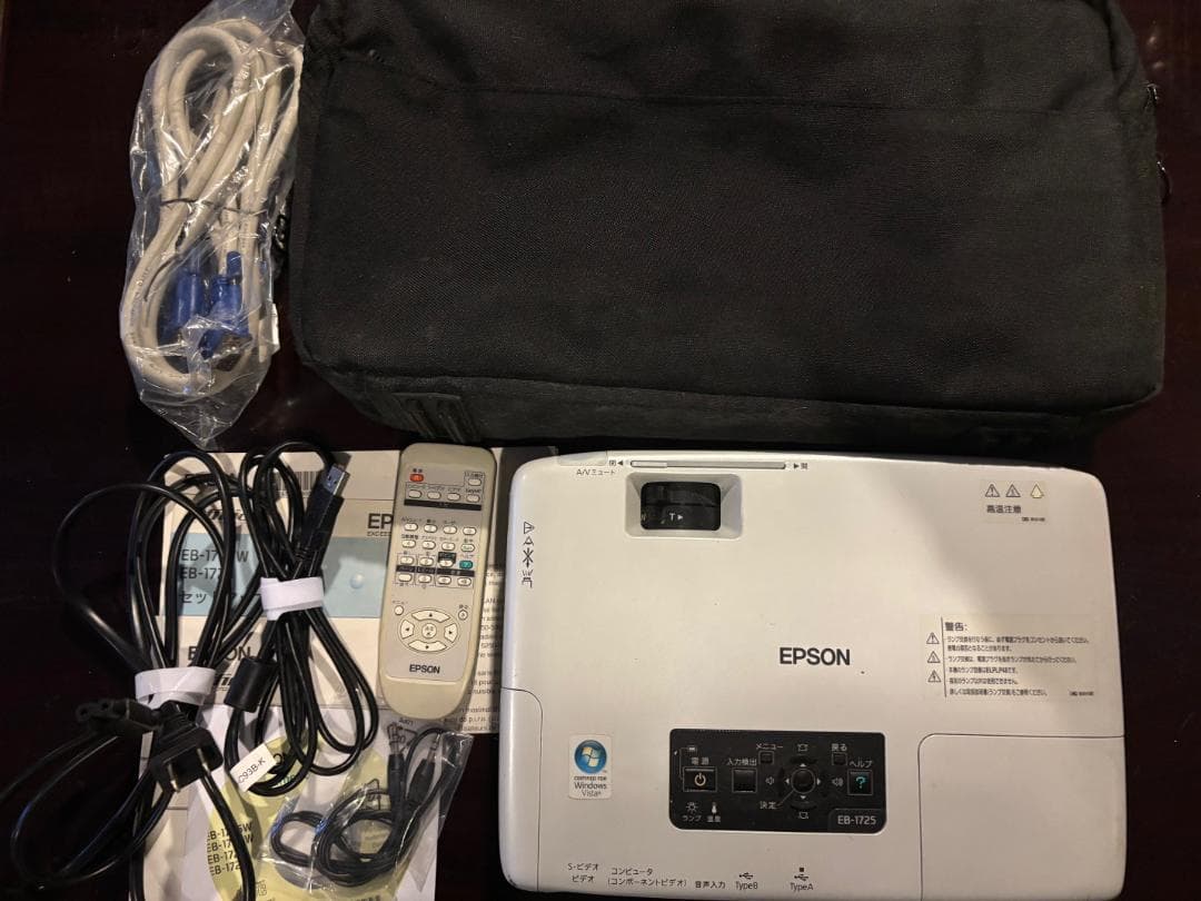 【中古】EPSON プロジェクター EB-1725 3000lm XGA 美品