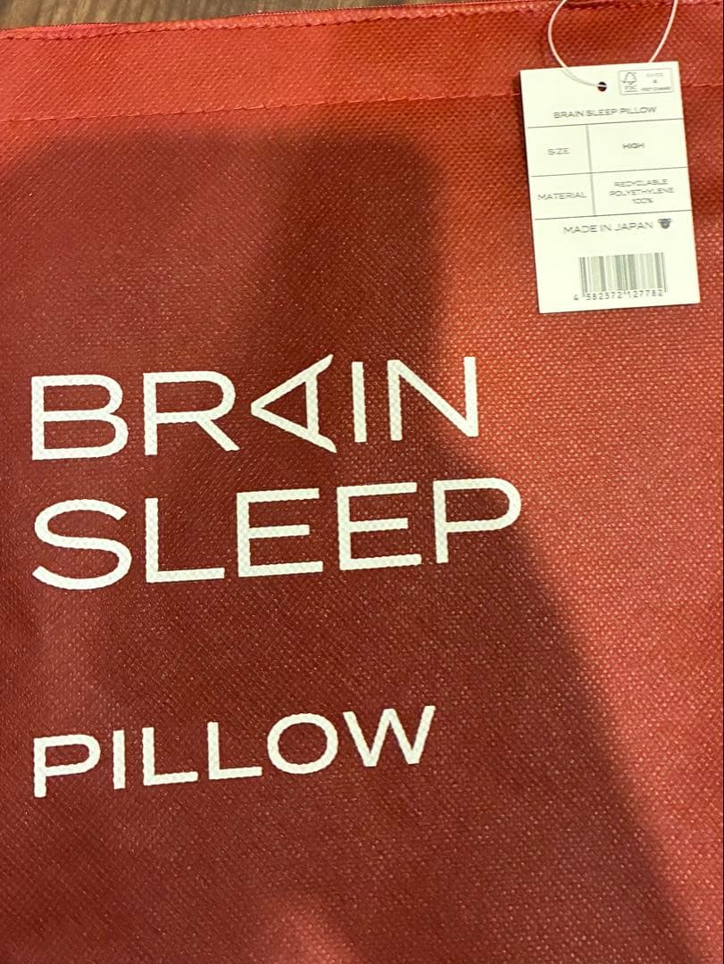 ブレインスリープ ピロー high
