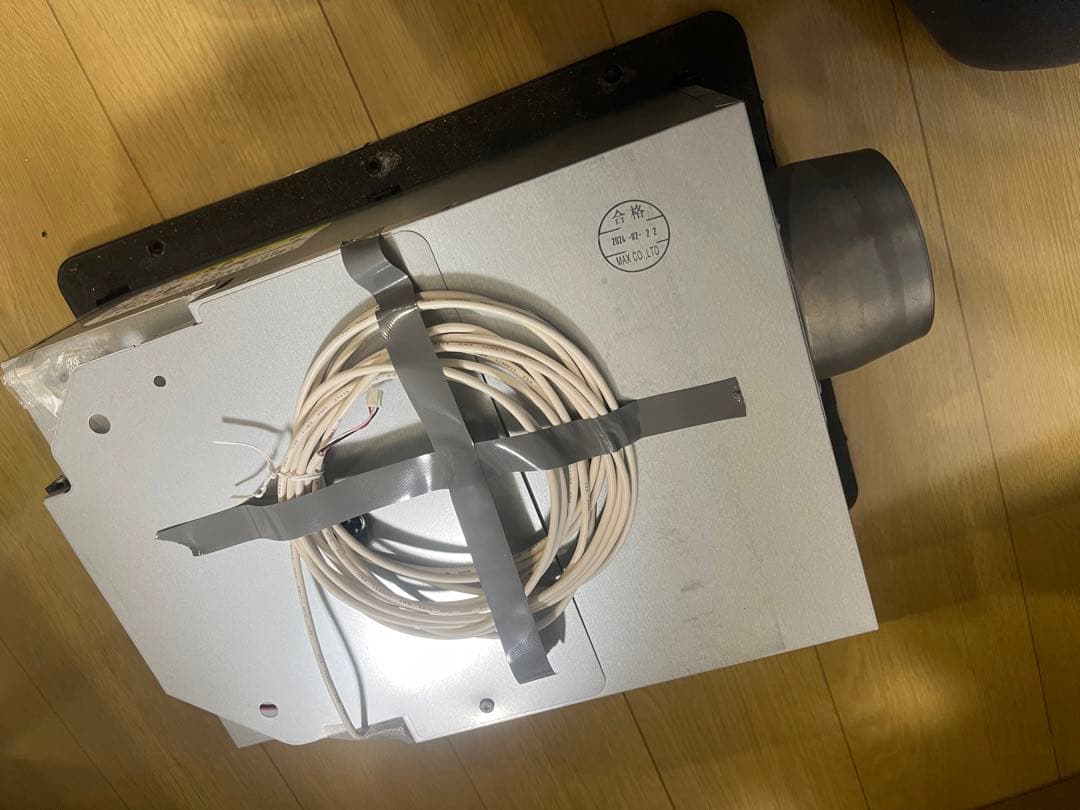 マックス 浴室暖房・換気・乾燥機 1室換気・100V BS-161H-2