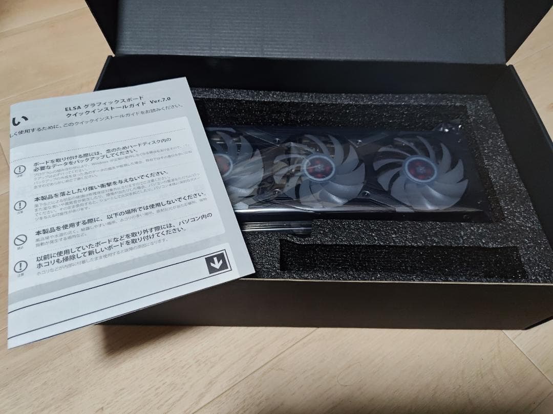 グラフィックボード・グラボ・ビデオカード ELSA GeForce RTX 3070 8GB GDDR6