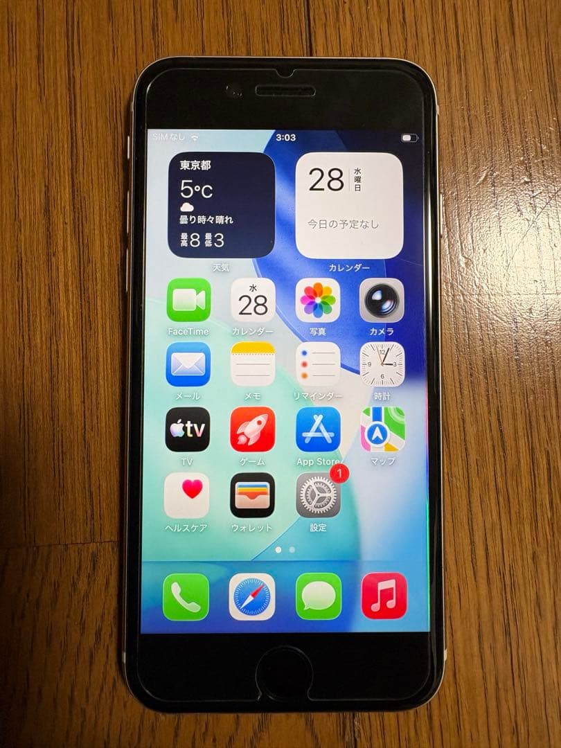 iPhoneSE(第3世代)128GB スターライト　美品