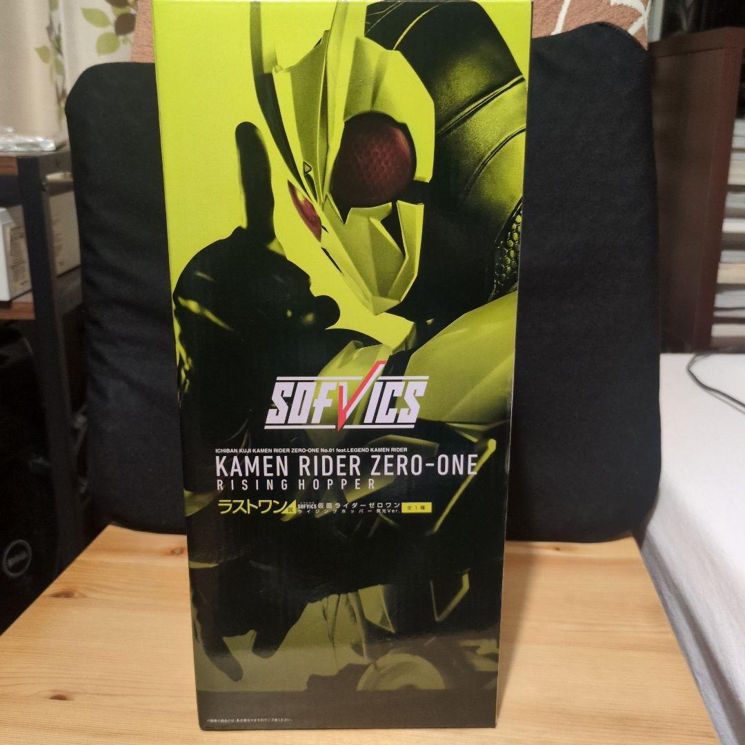仮面ライダーゼロワン ライジングホッパー発光Ver　ラストワン賞
