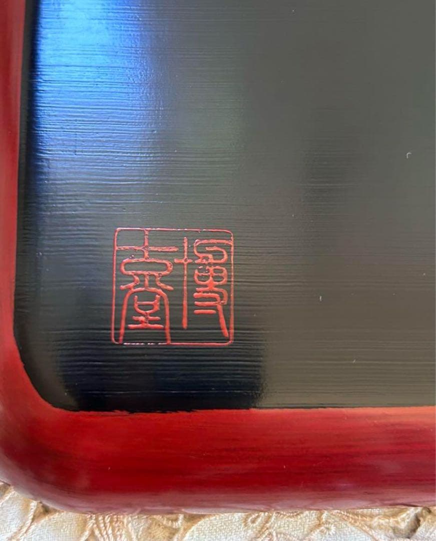 鎌倉彫　博古堂　高級品　新品