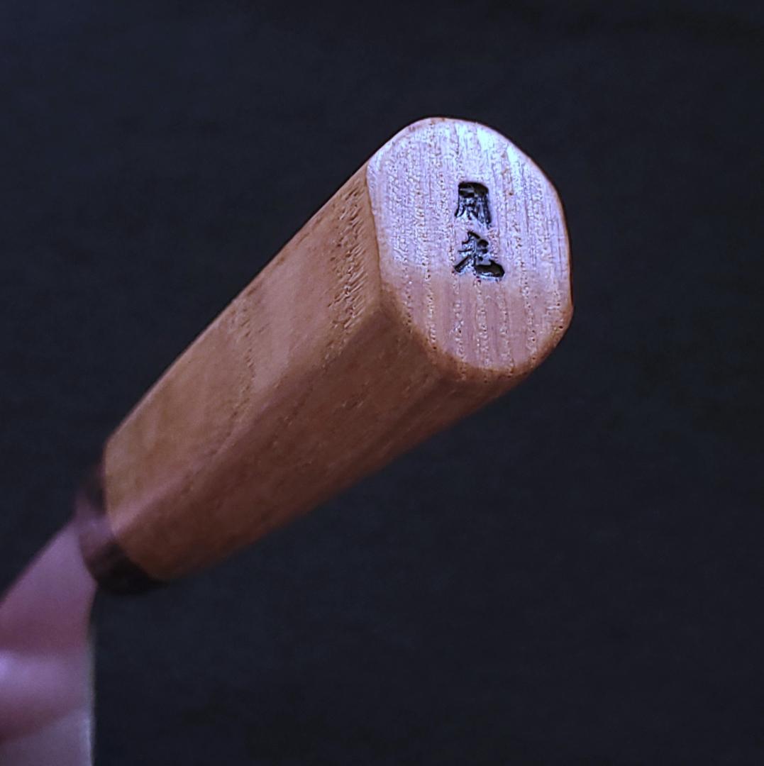 白紙1号 黒打 文化包丁 180㎜ G9368 栗柄 月光作 手作り