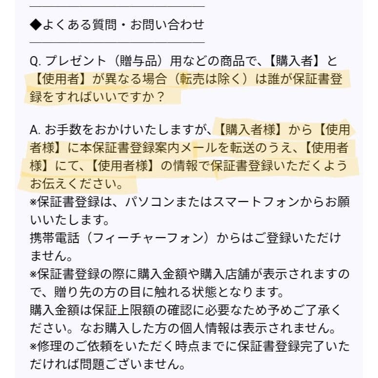 Panasonic LUMIX tz99★2025/6購入★5年延長保証付★美品