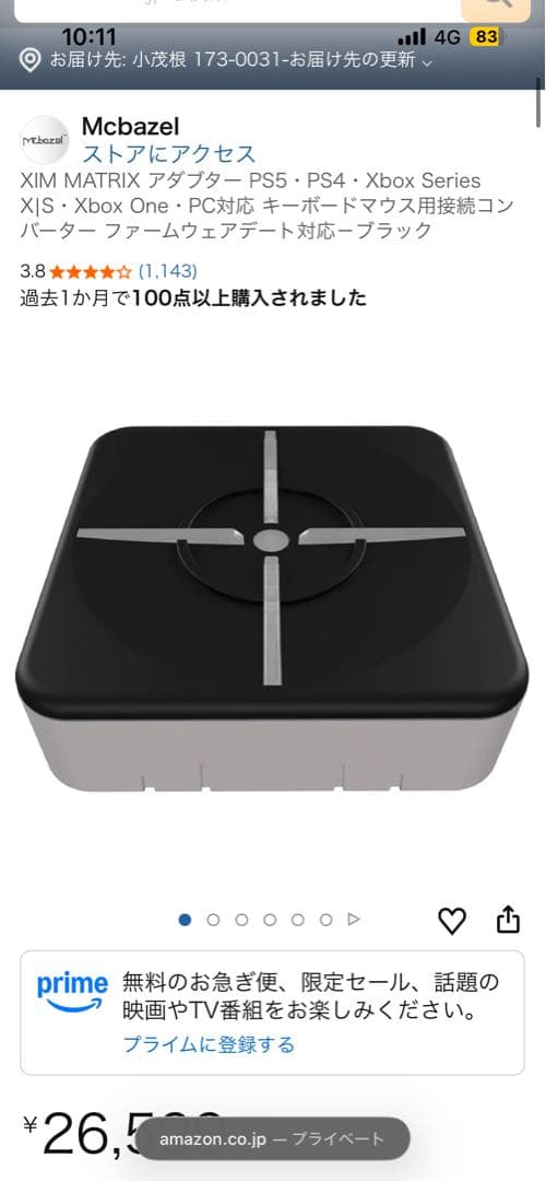 xim matrix P5mateセット(プレデター設定入り)