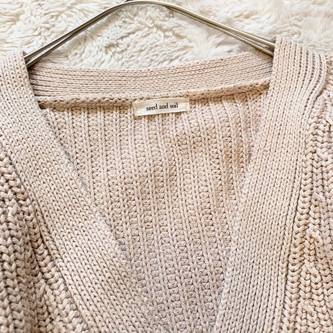 Seed and Soil オーガニックコットン　カーディガン