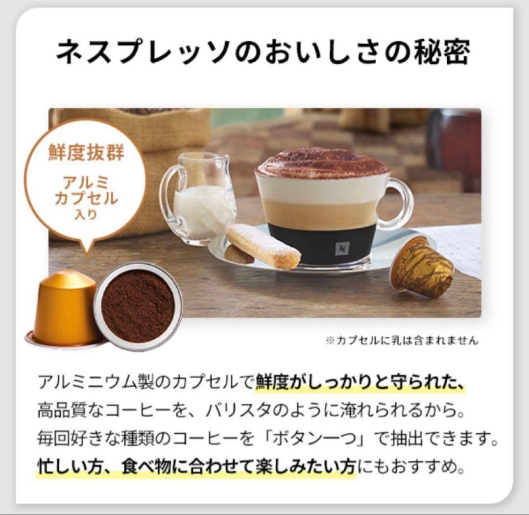 Nespressoカプセル式コーヒーメーカー ネスプレッソアトリエ