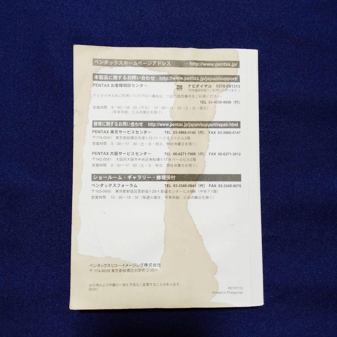 ペンタックス PENTAX Q10 ブラック 02ズームレンズキット
