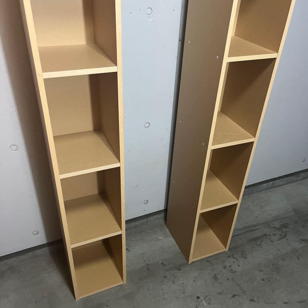 美品・廃盤希少★無印 パルプボードボックス・スリム・５段 ２個セット