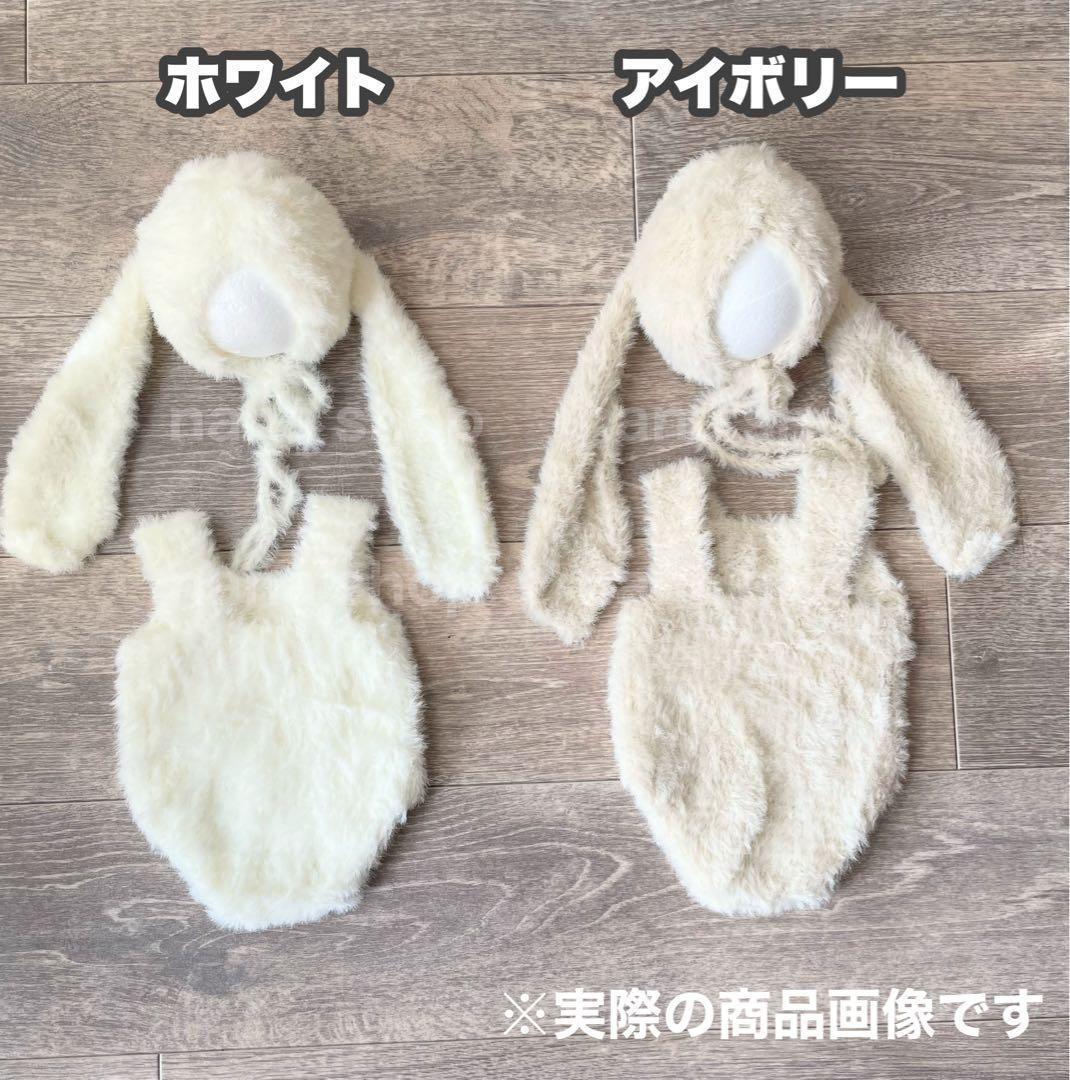 ふわふわアイボリー♪うさぎ耳帽子とロンパース ニューボーンフォト衣装 ボンネット