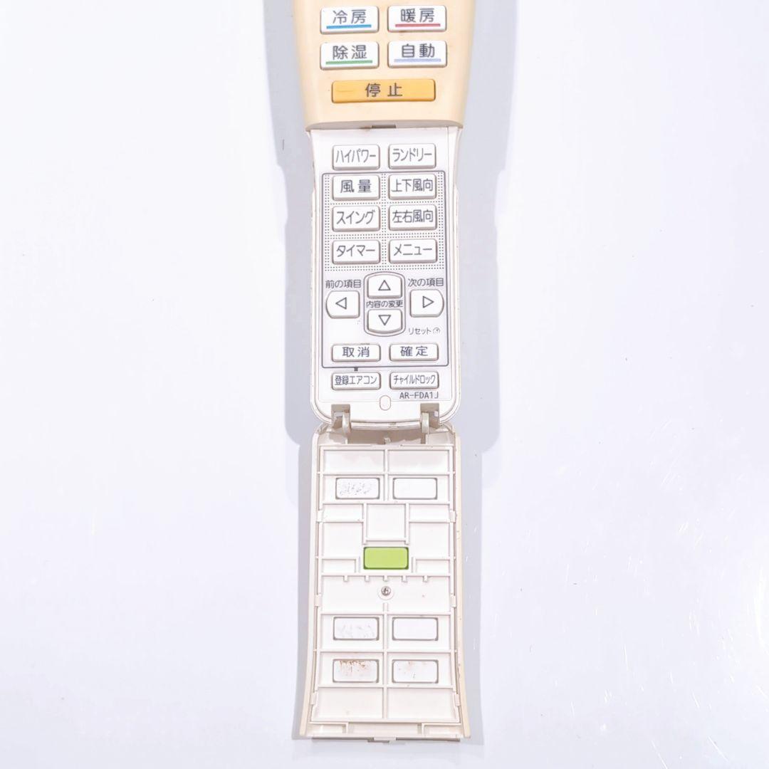 2580 Sakado Expressさま 専用 AR-FDA1J 2点