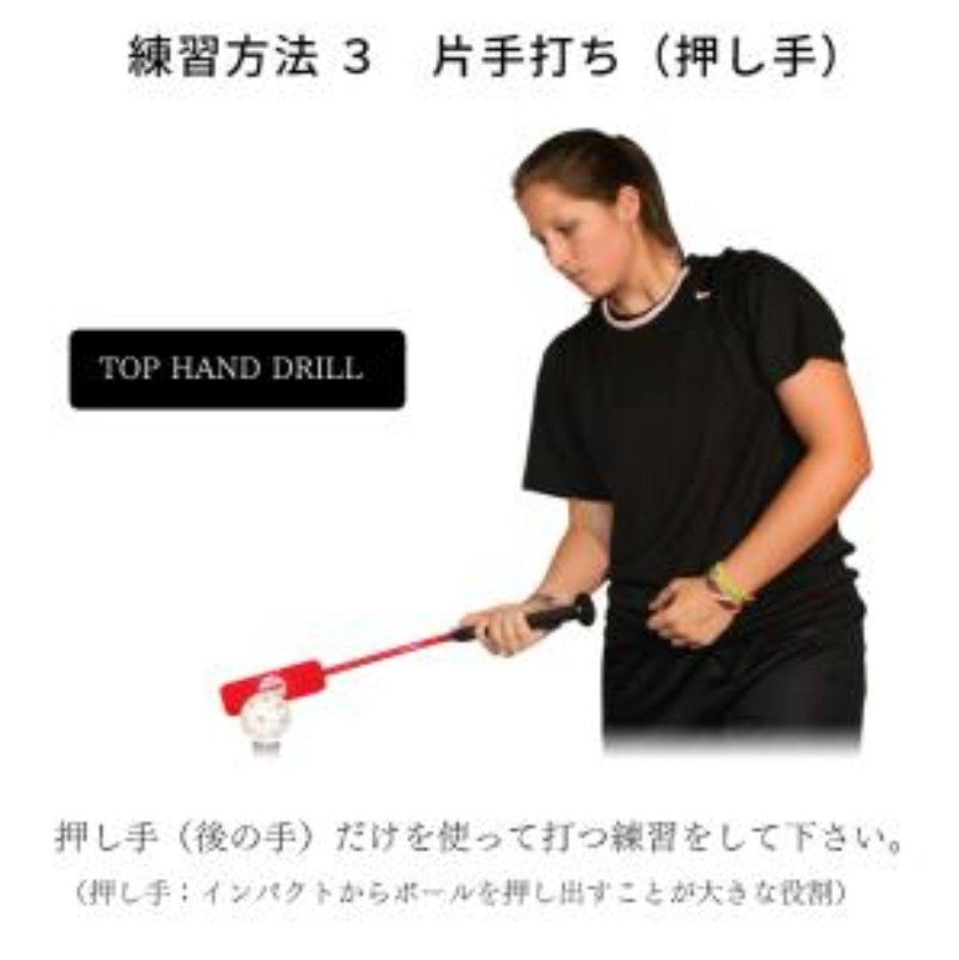 フィールドフォース　インドアバッティングマシン＆インサイダーバット