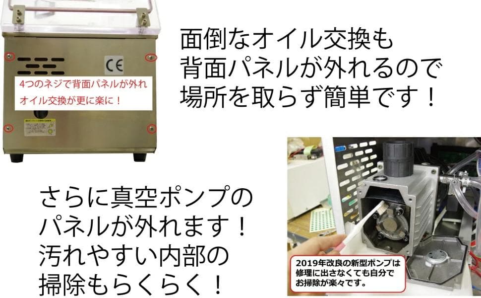 ASKWORKS 業務用 自動真空包装機 AZ-291K