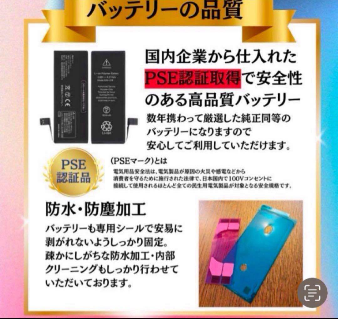 iPhone SE3 128GB SIMフリー