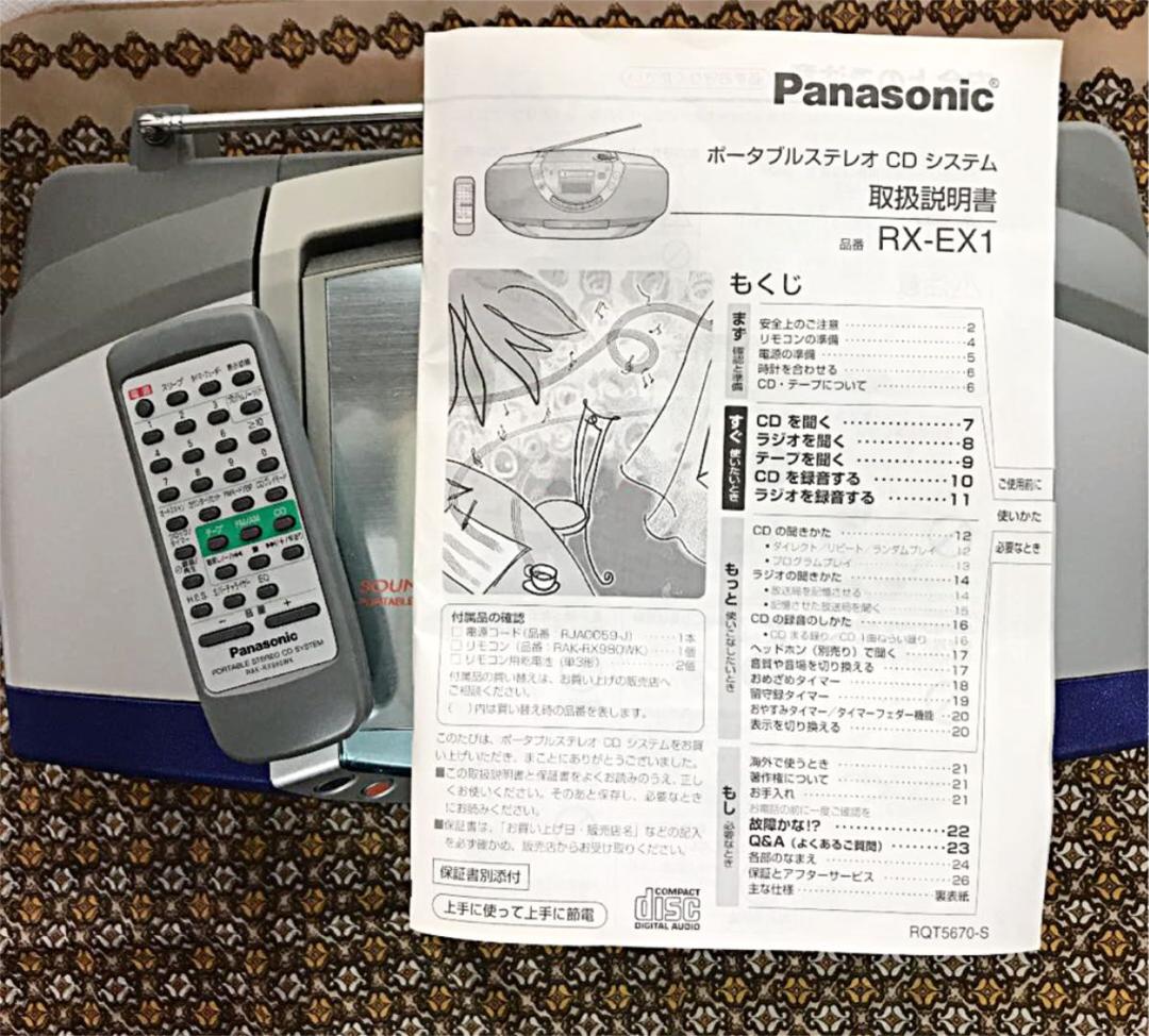 Panasonic ポータブルステレオ　CD システム　RX-EX1