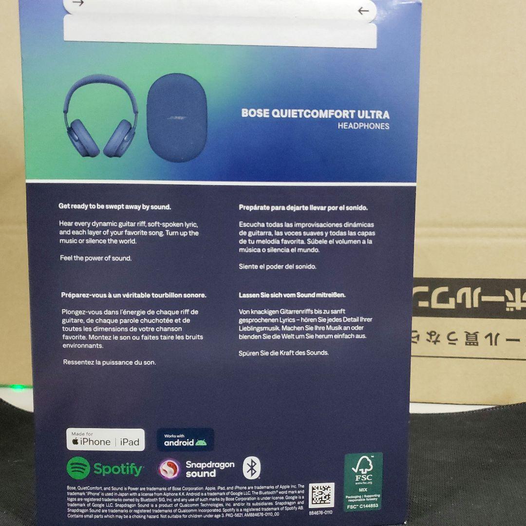 ヘッドホン G132Bose QuietComfortUltra Headphones LE