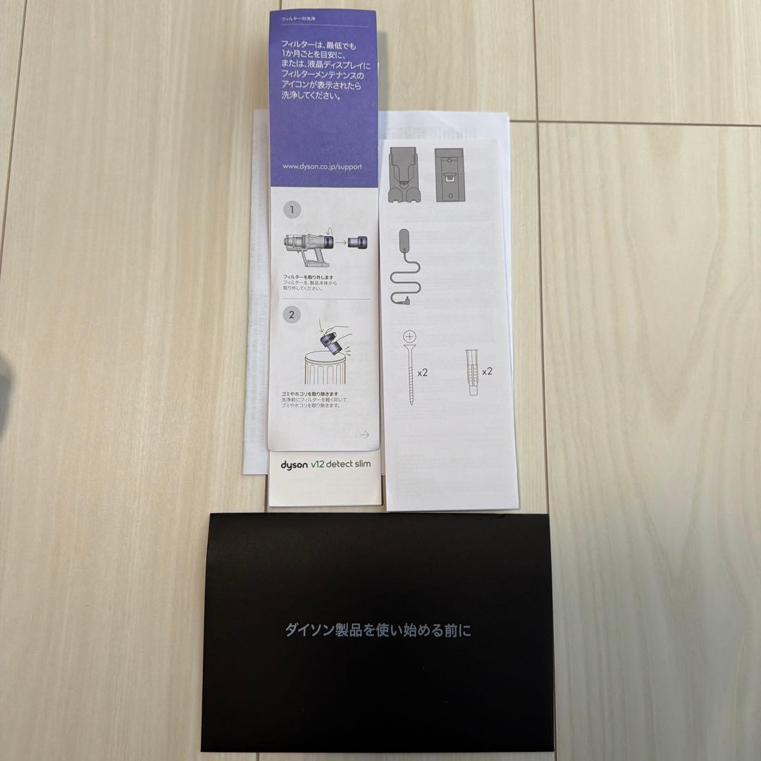 Dyson ダイソン V12 Detect Slim Fluffy SV46FF