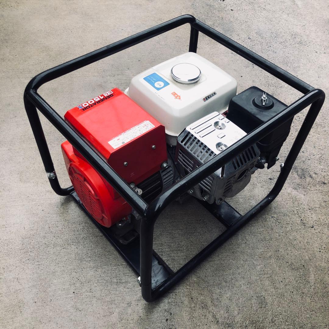 整備済み 美品ホンダHONDA 発電機EC1500X 非常用電源