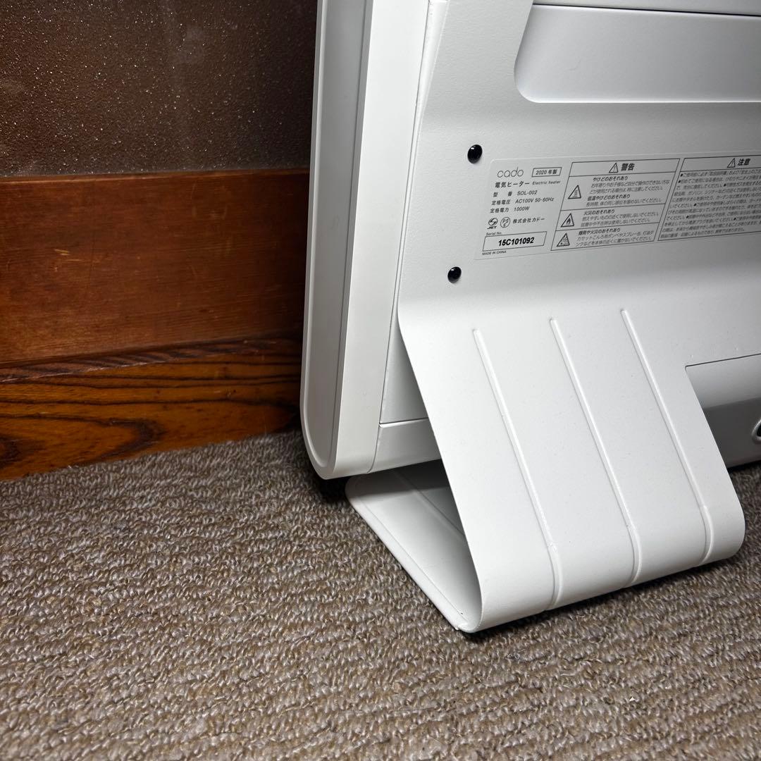 美品 cado SOL-002（電気ヒーター）