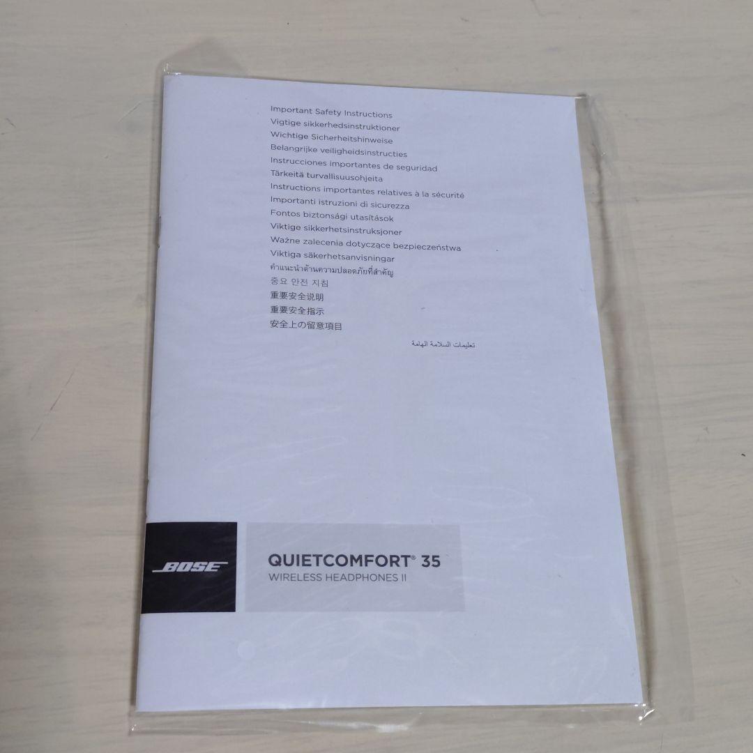 【極美品】Bose QuietComfort 35 II ワイヤレスヘッドホン