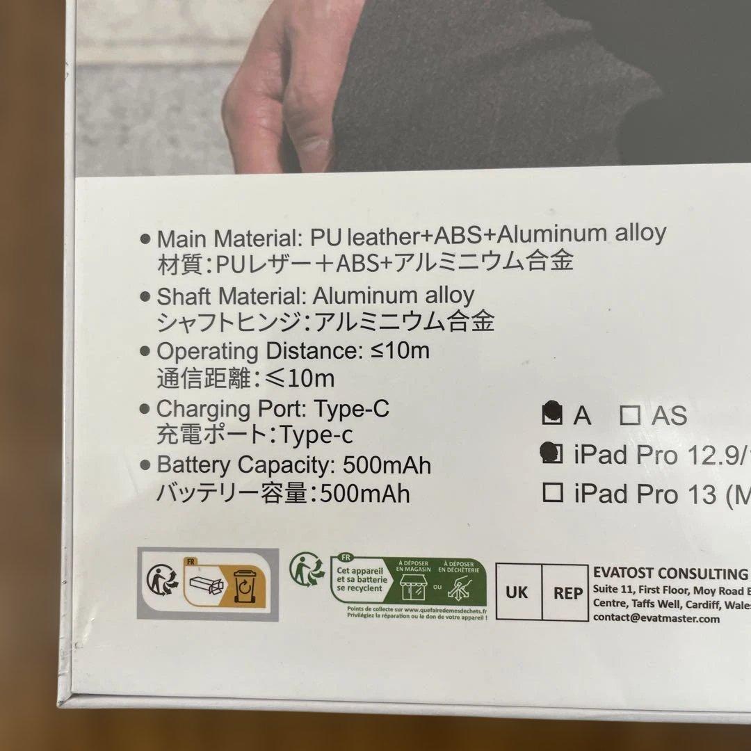 11047 マジックキーボード 2025 iPad Air キーボード付きケース