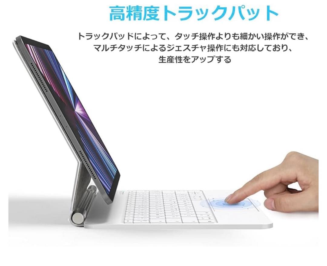 11047 マジックキーボード 2025 iPad Air キーボード付きケース