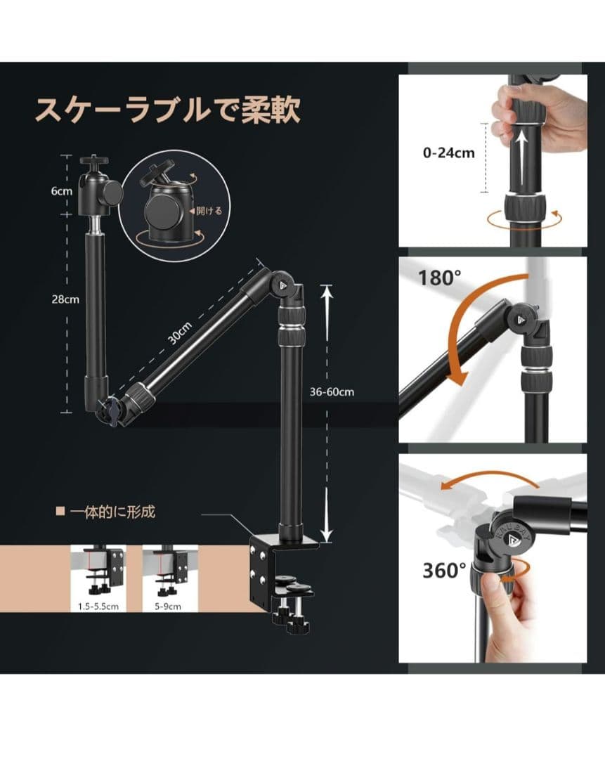 RAUBAY デスクトップマジックアームプロジェクター用格納式　 DMA01