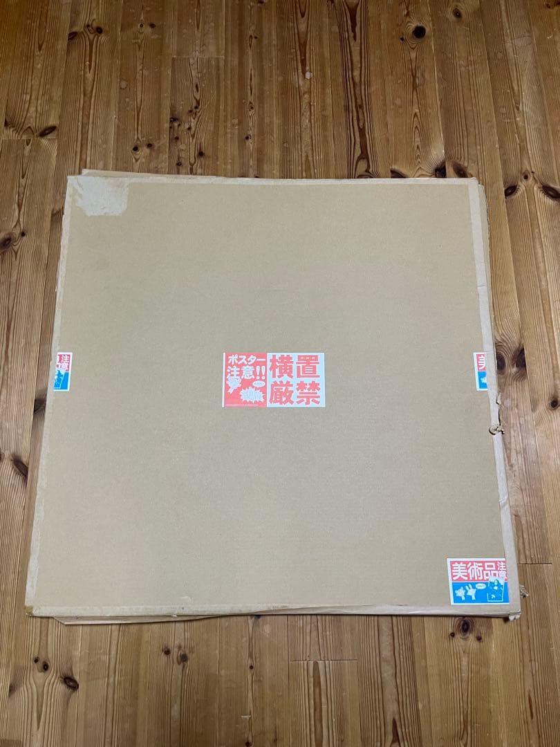 村上隆　skulls&flowers