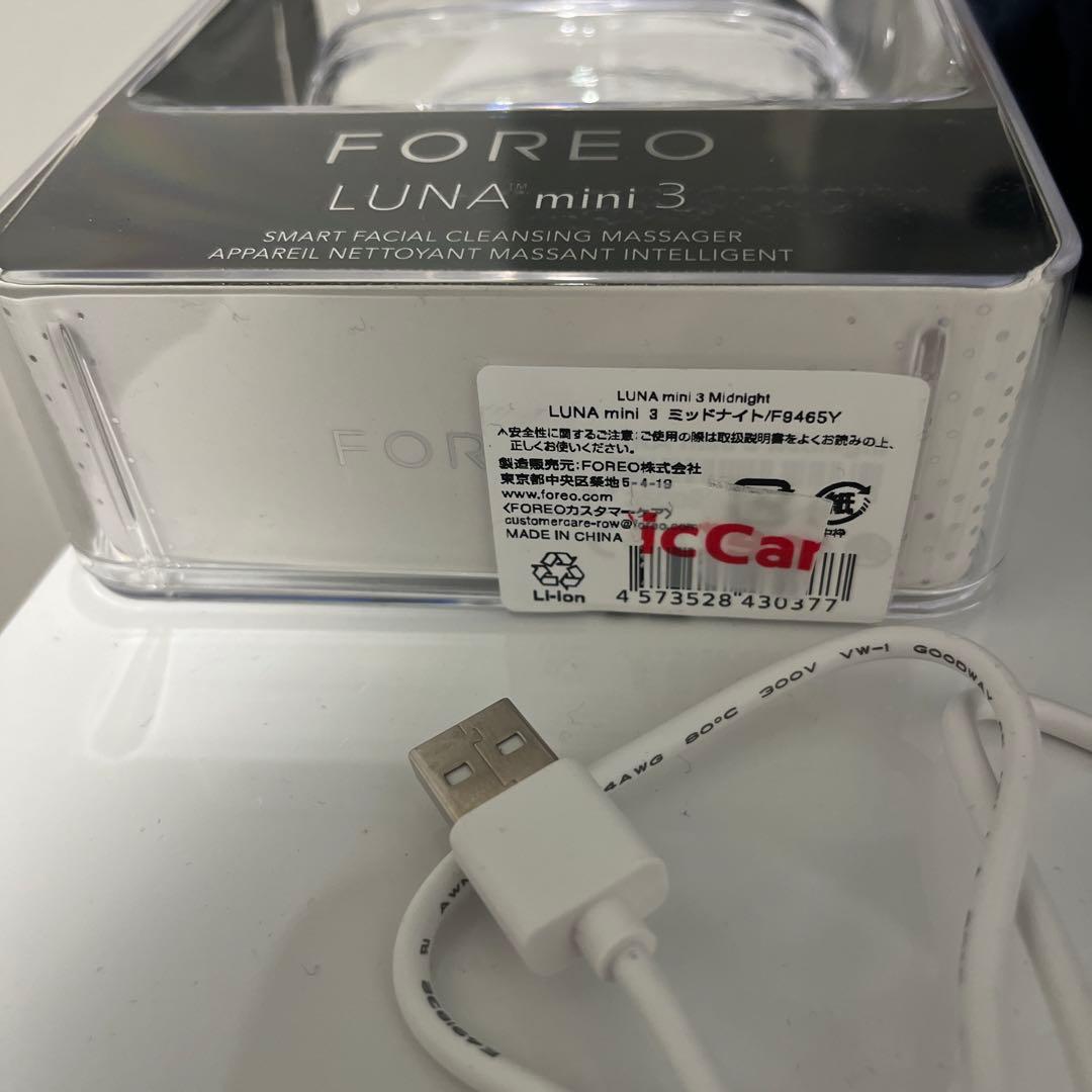 FOREO LUNA ブラック 美顔器