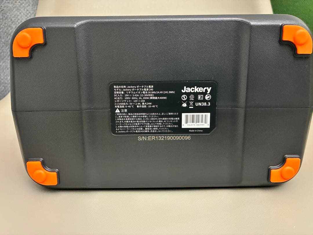 【2回程度使用】Jackery ジャクリ 240 ポータブル電源