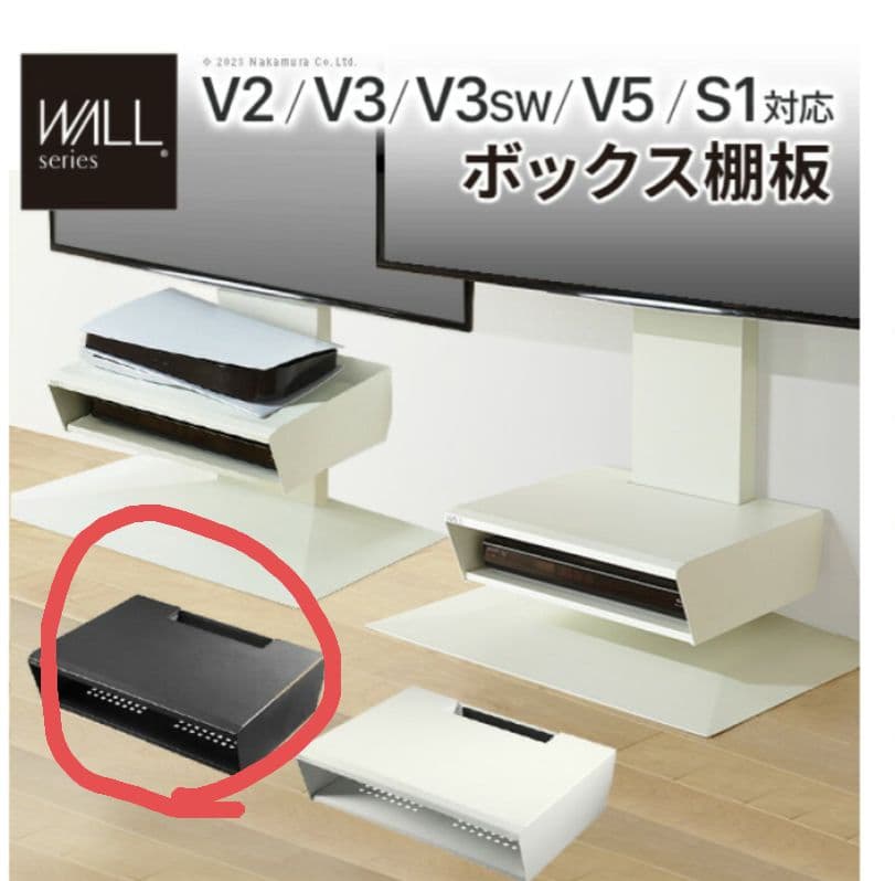 【美品】WALL　V3セット　ロータイプ　テレビスタンド