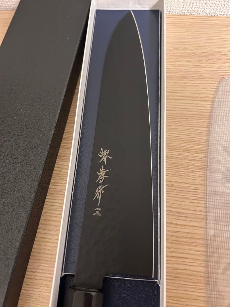 堺孝行　黒影　牛刀240mm