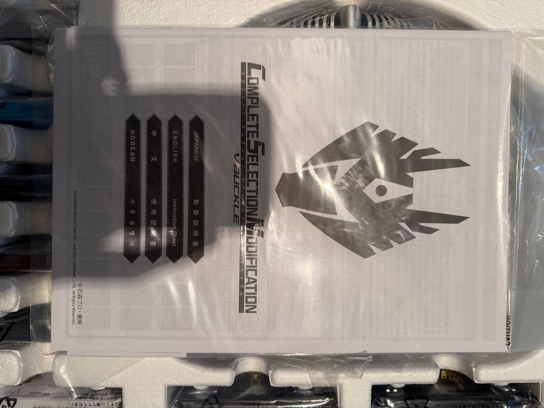 CSM Vバックル & ドラグバイザー