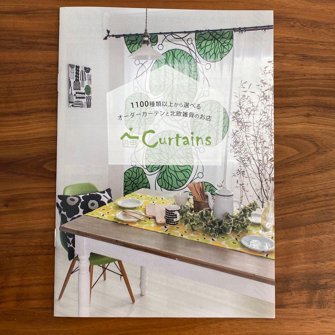 【新品】遮光カーテン・レースセット