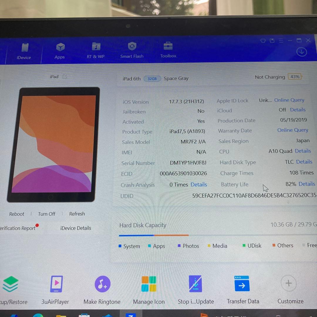 71【早い者勝ち】iPad6 第6世代 32GB WIFIモデル☆