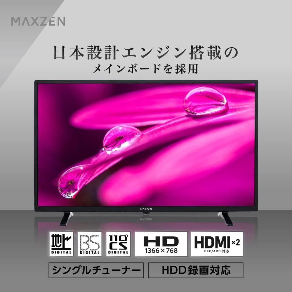 【新品★高年式】 MAXZEN 液晶テレビ 32インチ J32SK05S