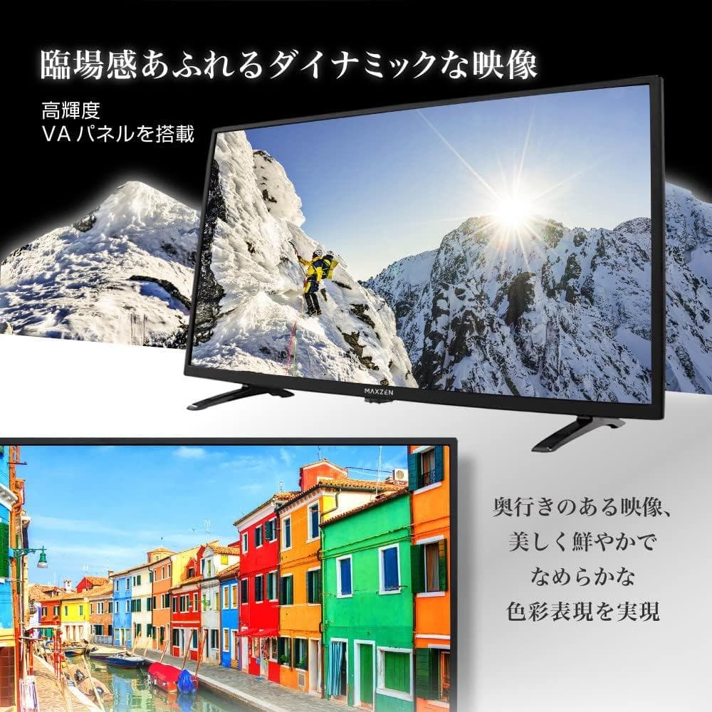 【新品★高年式】 MAXZEN 液晶テレビ 32インチ J32SK05S