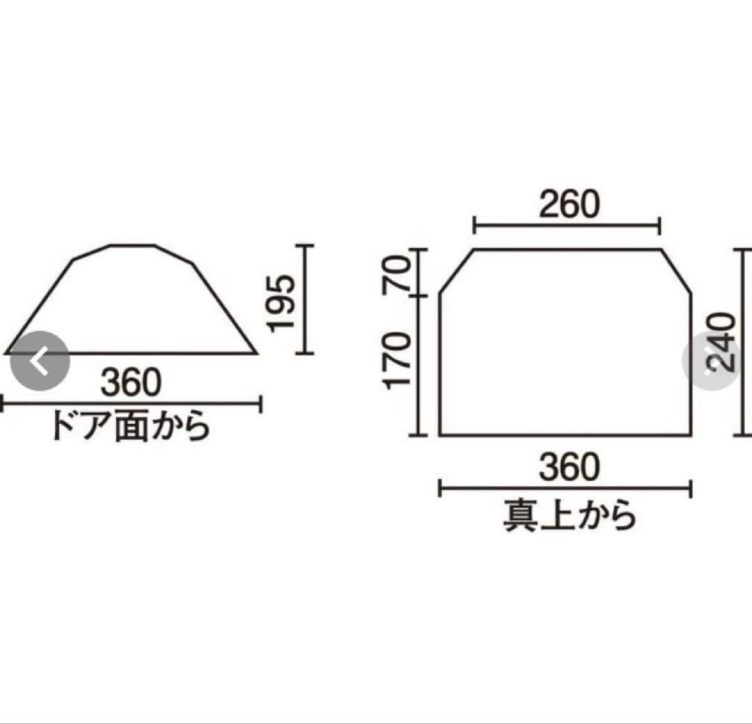 新品未使用☆Coleman（コールマン）コクーンIII寝室追加用インナーテント