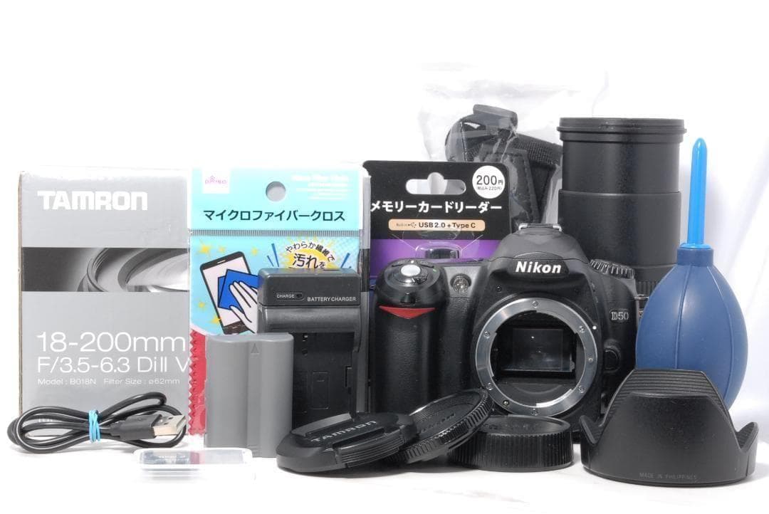 スマホ転送　美品　Nikon D50 レンズセット　初心者おすすめ