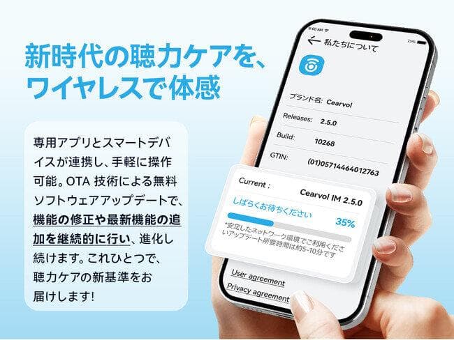 たま【Cearvol Diamond X1集音器】左1回テスト