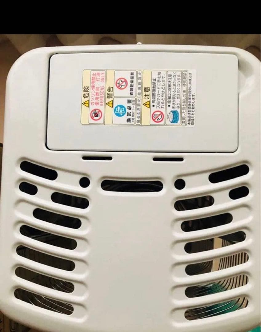 トヨトミ　石油ストーブ ［木造8畳/コンクリ10畳/反射式］RS-H29N-W