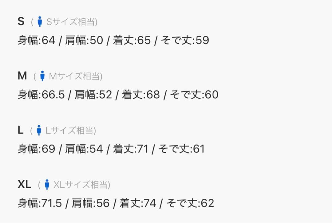 週末限定価格 Bleme ファイヤーマン ボリューム 中綿ブルゾン