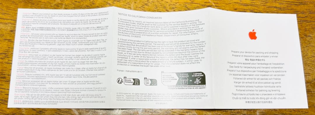 AirPods Pro 左耳 (A2084) 本体