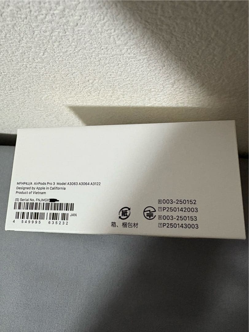 AirPods Pro 3 本体 ホワイト 充電ケース付き