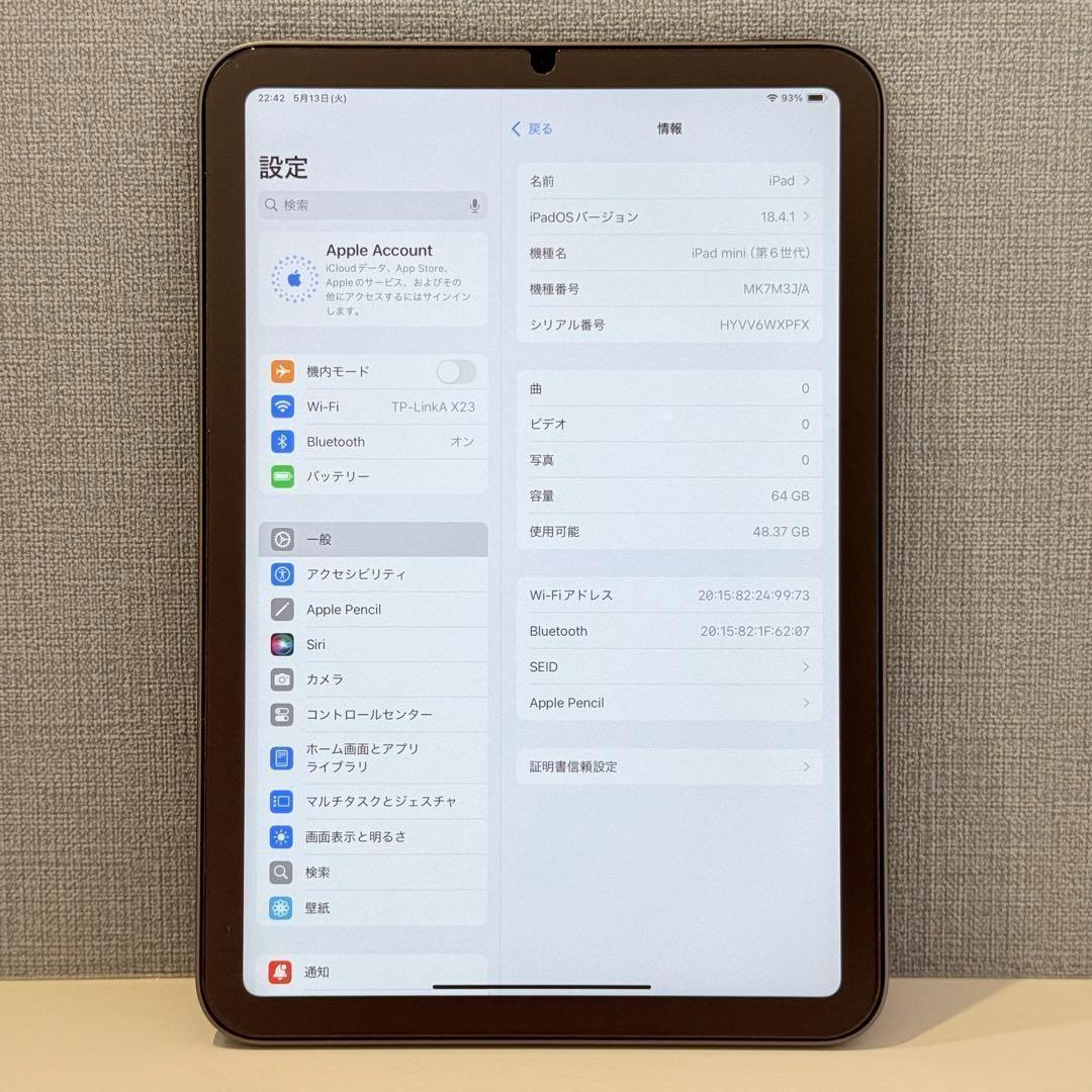 はなまる様【ほぼ新品】iPad mini 第6世代 64GB Wi-Fiモデル