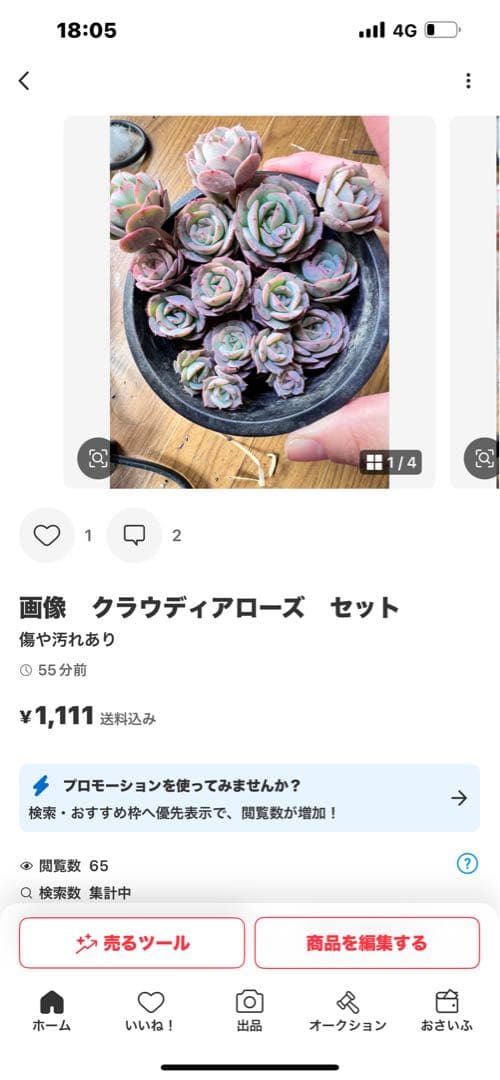 佐川急便　　るるれれろ 様