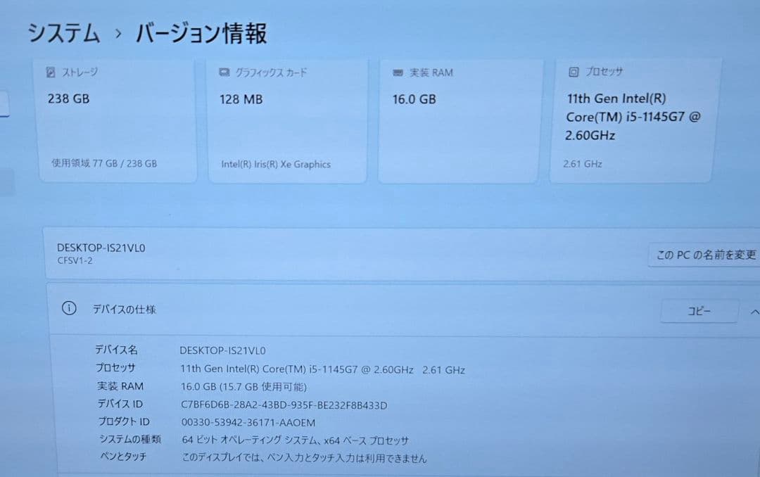 【希少LTE・バッテリー極良好】Panasonic CF-SV1 メモリ16GB
