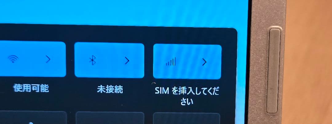 【希少LTE・バッテリー極良好】Panasonic CF-SV1 メモリ16GB